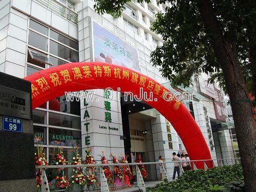 獨特的眼光 成就瑞韻家居