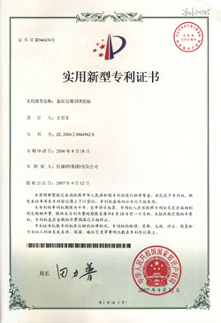 傍名牌將依照反不正當競爭法處理