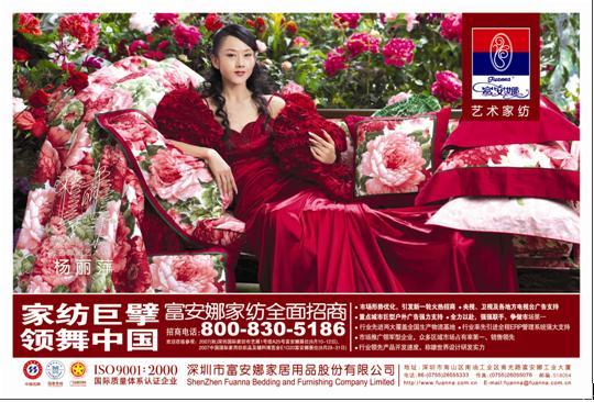 ���ƼҼ���I���̺��󡰳��͡�