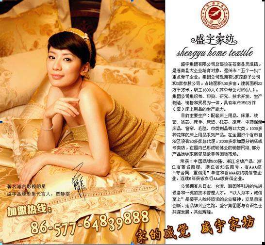 ���ƼҼ���I���̺��󡰳��͡�