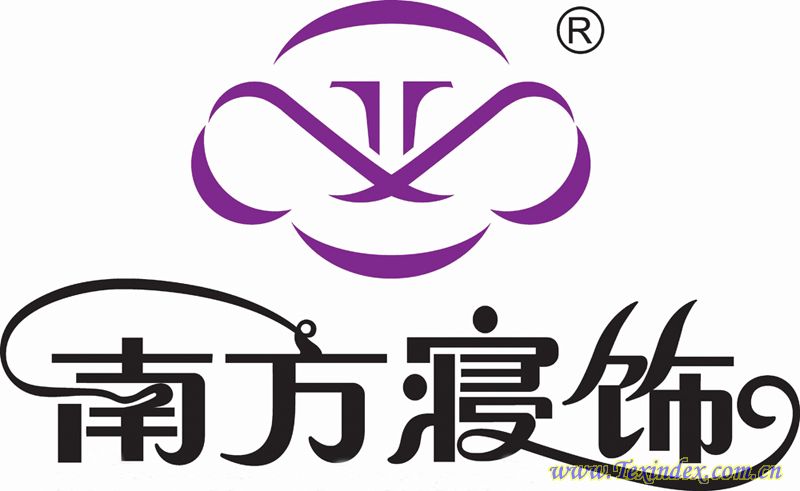 南方寢飾商標(biāo)被認(rèn)定為中國馳名商標(biāo)