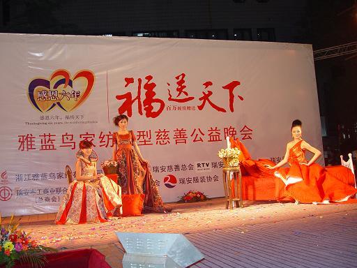 雅藍鳥慈善義賣七天突破80萬