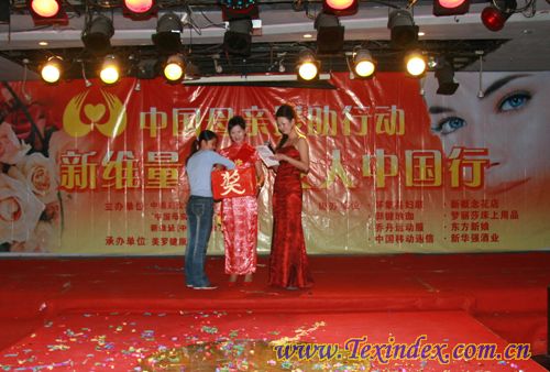 夢麗莎亮相完美女人中國行慈善晚會