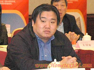 直播2007上海家紡產業地產高峰論壇