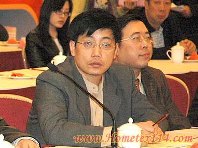 直播2007上海家紡產業地產高峰論壇