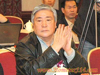 直播2007上海家紡產業地產高峰論壇