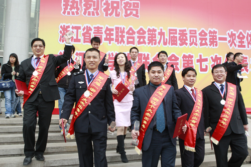 潔麗雅石磊當選“浙江十杰青年”