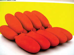 ����o�ޡ����B�۵�ɳ�l