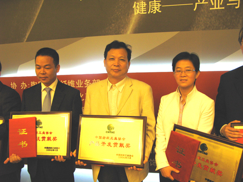 �����ţ�Ʒ�Ƅ�(chu��ng)���Ƅ�(d��ng)��I(y��)���ٰl(f��)չ