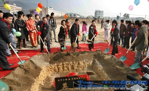 獻(xiàn)禮十年生日艾萊依集團(tuán)正式成立