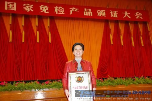 ��ɫ�������wƷ�������`��