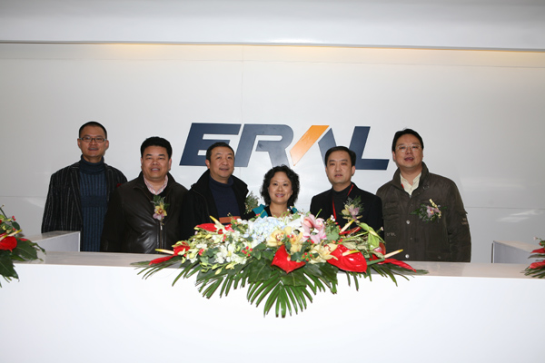 艾萊依發展再上新臺階