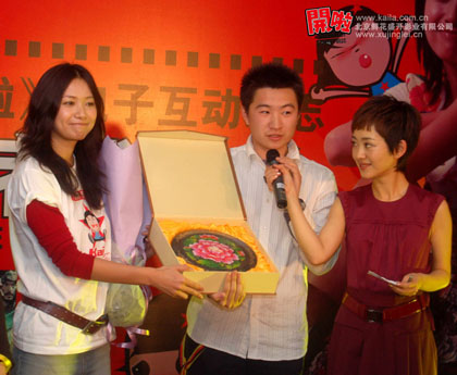 潔麗雅贊助《開啦》讀者聯歡會