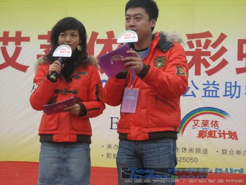 艾萊依彩虹計劃系列報道之六