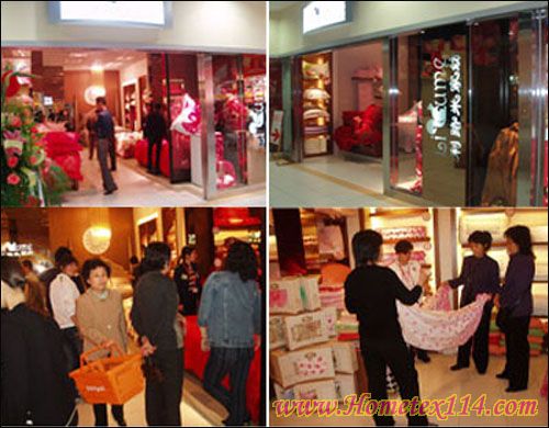 利路米家紡南匯店隆重開業