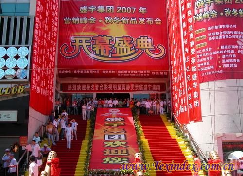 ʢ���ﶬ��Ʒ�l�������n���e��