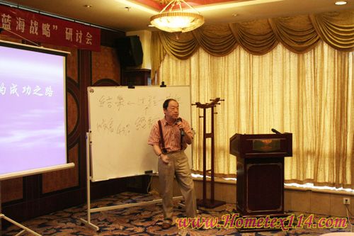 奈趣爾家紡:直掛云帆濟滄海