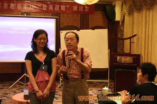 奈趣爾家紡:直掛云帆濟滄海