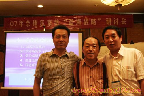 奈趣爾家紡:直掛云帆濟滄海