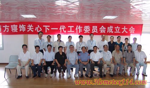 南方寢飾成為民企關(guān)工委主力軍