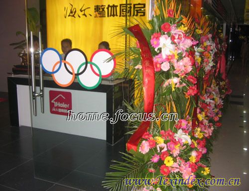 奧運家居品牌商浙低調(diào)度周年倒計