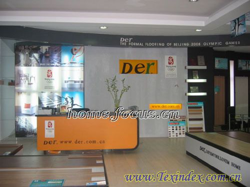 奧運家居品牌商浙低調(diào)度周年倒計