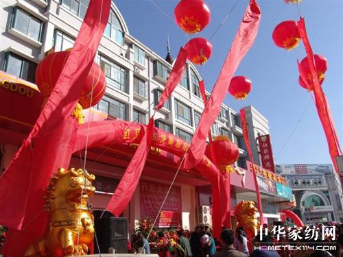 �t���Ҽ����ϵ��_�I