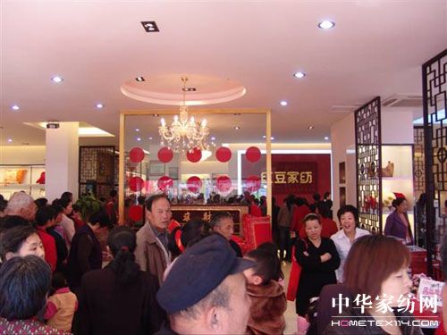 紅豆家紡濟南店開業