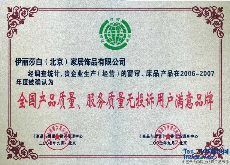 ����ɯ�׫@ȫ���Ñ��M��Ʒ��