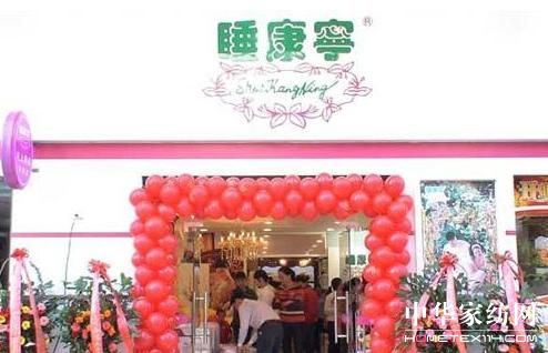 ˯���������Ǵ��¡���_�I