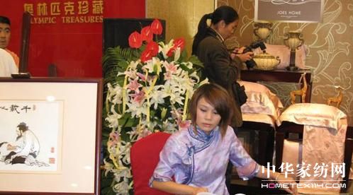 喬德家紡“盛繡”巡回展