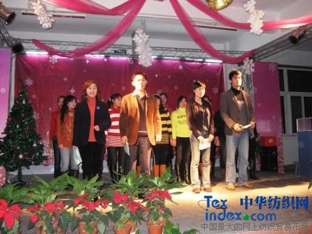 仙合家紡圣誕元旦晚會舉行