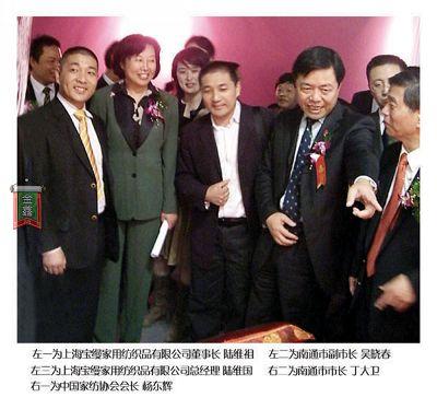 寶縵家紡拓展市場 掃除“藍點”