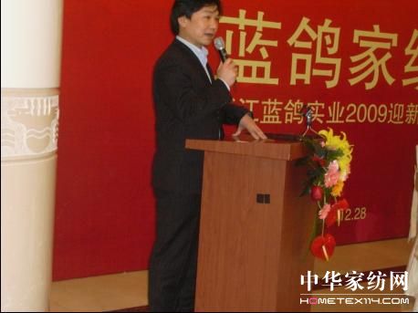 藍鴿“平安”品牌走向全球