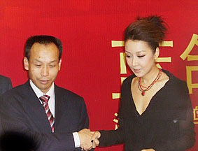 孫悅代言藍鴿家紡簽約儀式