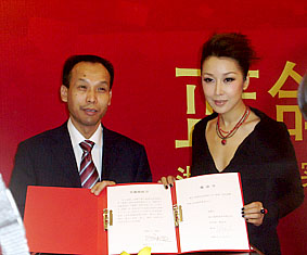 孫悅代言藍鴿家紡簽約儀式