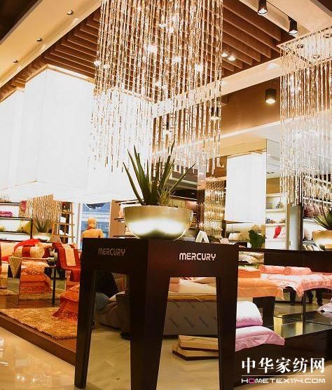 水星家紡上海長壽路旗艦店開業(yè)