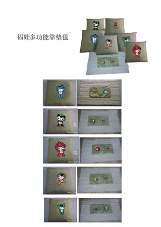 �W�\��Ʒ���޶๦�ܿ��|̺