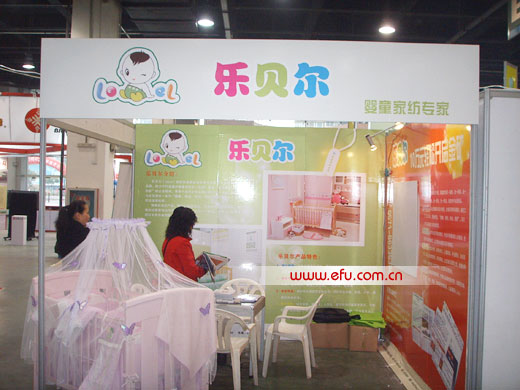 “樂貝爾”嬰童家紡引爆加盟展