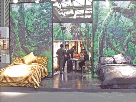 家紡新品炫敏銳時尚主題