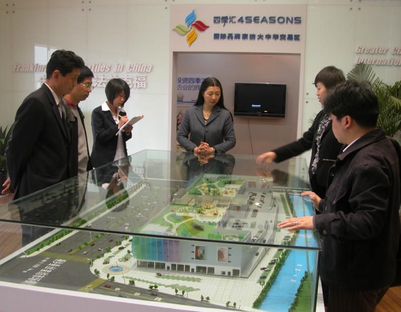 東華大學(xué)專家蒞臨考察四季匯