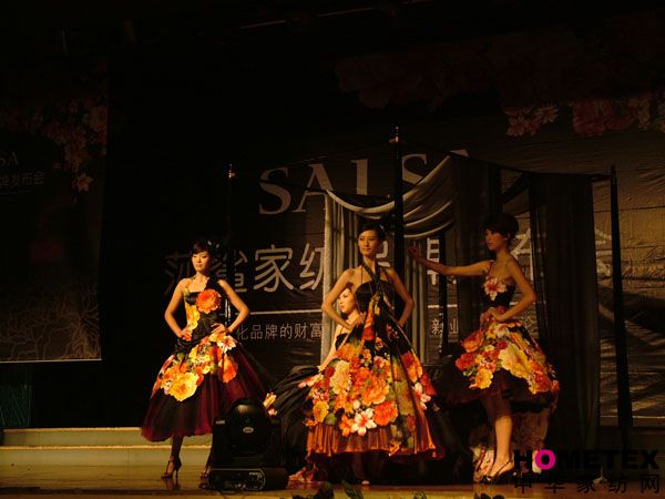 莎鯊家紡演繹新奢華主義