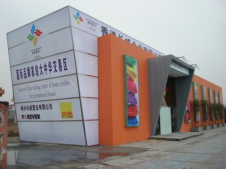 �ġ��Ї����족�����Ї����족