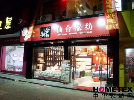 �ɺϼҼ���ꖌ��u��¡���_�I