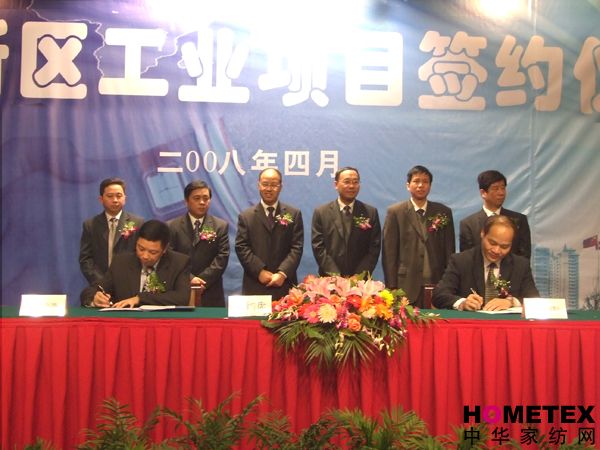 南方寢飾將在紹興袍江建工業(yè)園