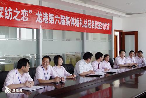 水星集體婚禮贊助協議在上海簽訂