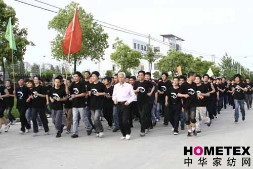 水星百麗絲家紡召開職工運動會