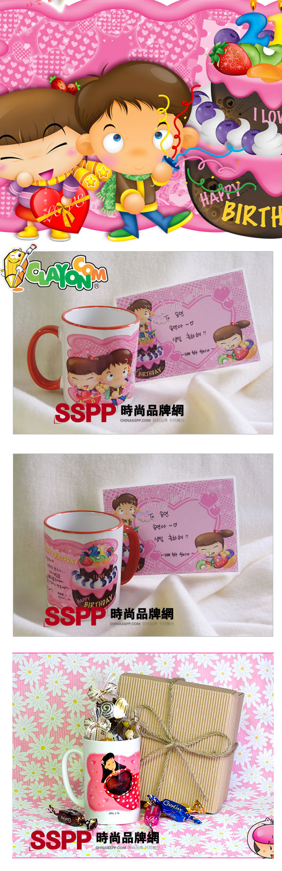 CLAYON韓式時尚情侶杯