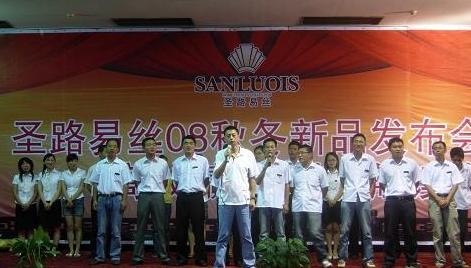 ʥ·�׽z2008�ﶬ��Ʒ�l��