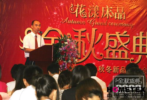 ����ɯ08�ﶬ��Ʒ�l����